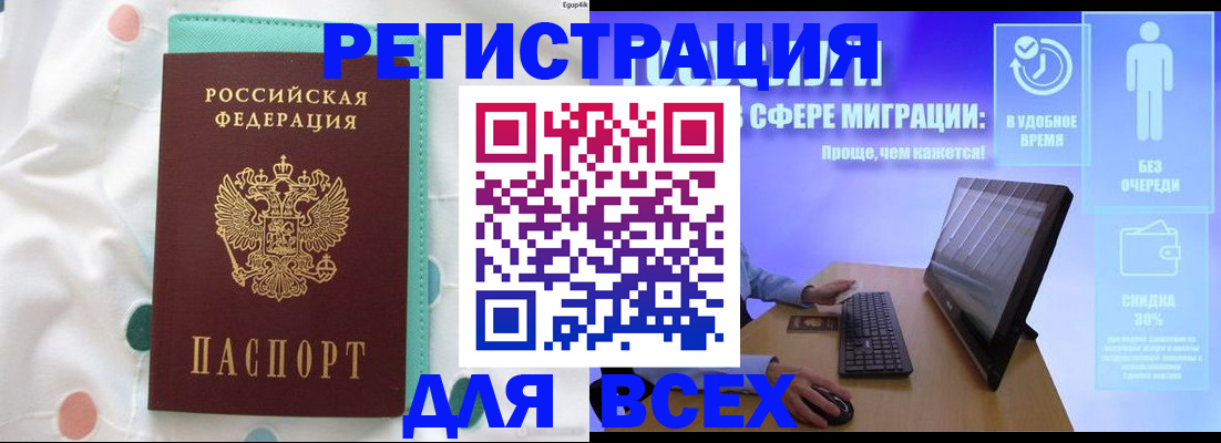 пропишу в квартире в Анадыре